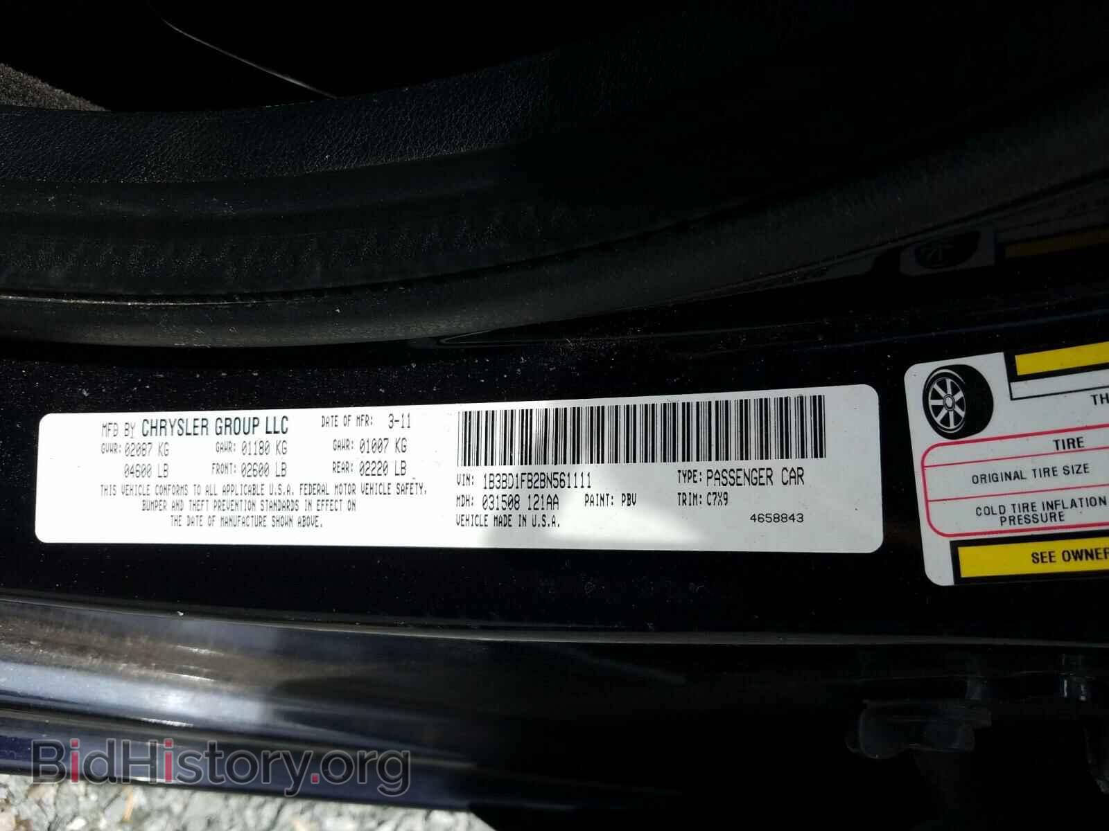 2011 DODGE AVENGER - VIN: 1B3BD1FB2BN561111 - Фото 10