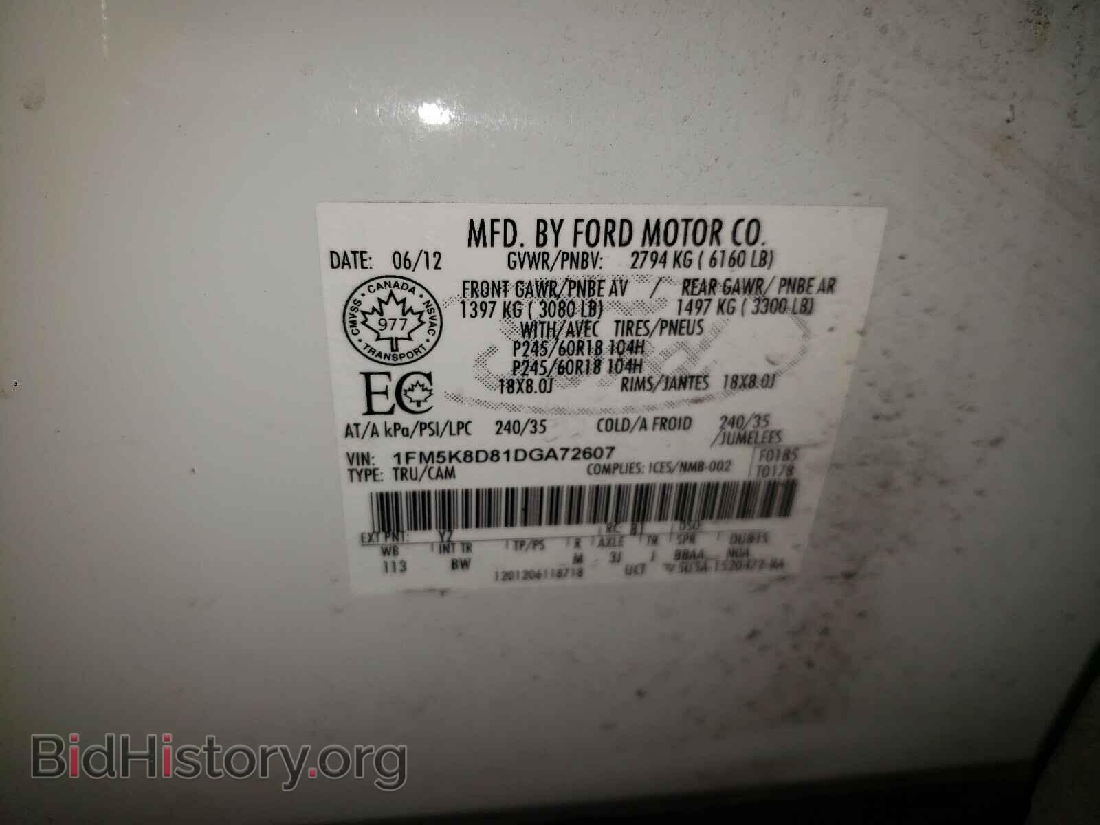 2013 FORD EXPLORER - VIN: 1FM5K8D81DGA72607 - Photo 10