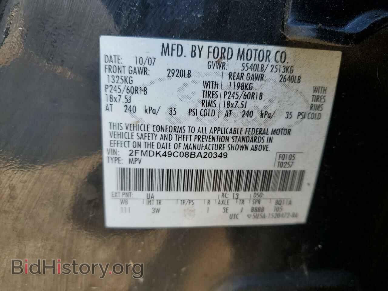 2008 FORD EDGE - VIN: 2FMDK49C08BA20349 - Фото 13