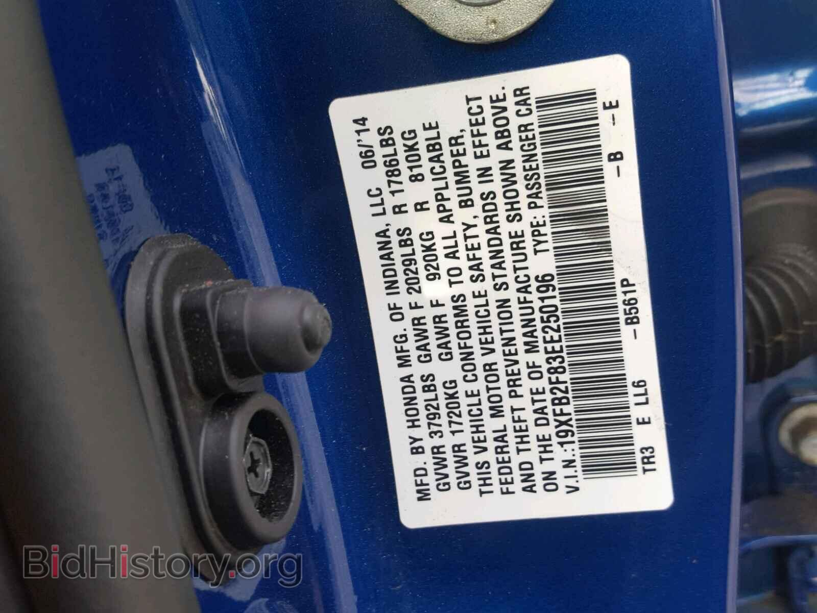 2014 HONDA CIVIC - VIN: 19XFB2F83EE250196 - Фото 10