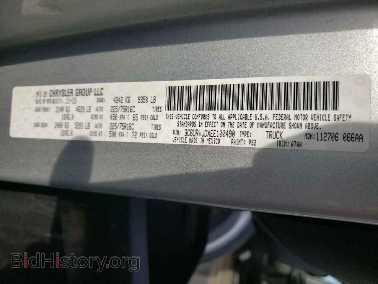 2014 RAM PROMASTER - VIN: 3C6URVJDXEE100490 - Фото 10