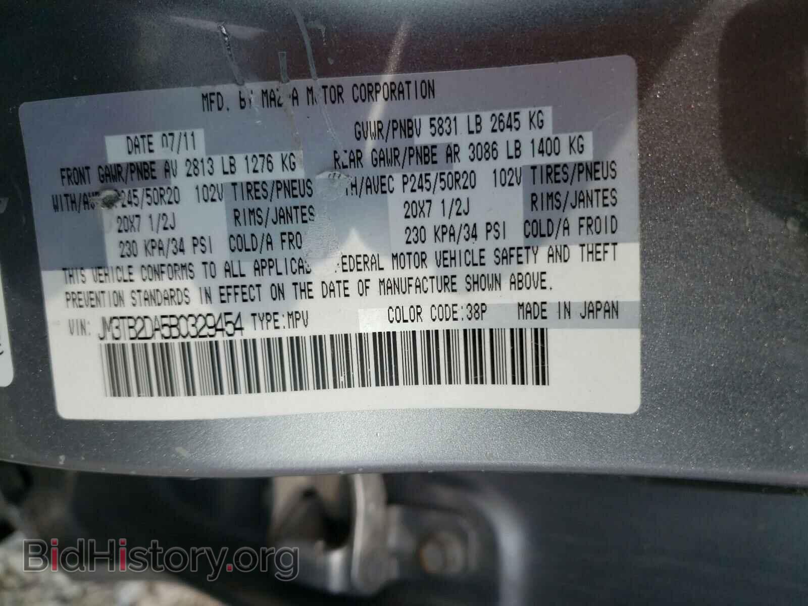 2011 MAZDA CX-9 - VIN: JM3TB2DA5B0329454 - Фото 10