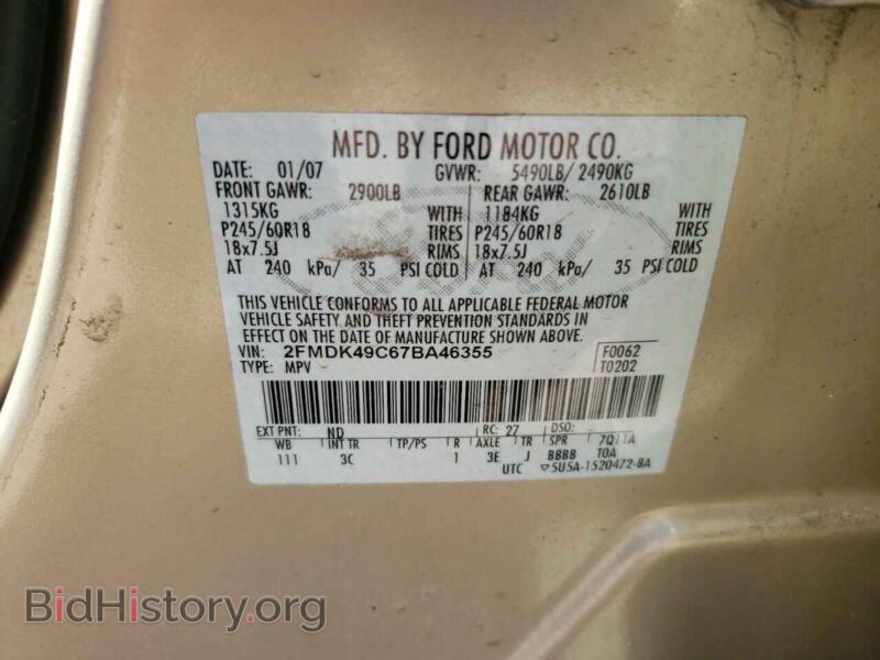 2007 Ford EDGE (VIN 2FMDK49C67BA46355) — фото 10 из 10