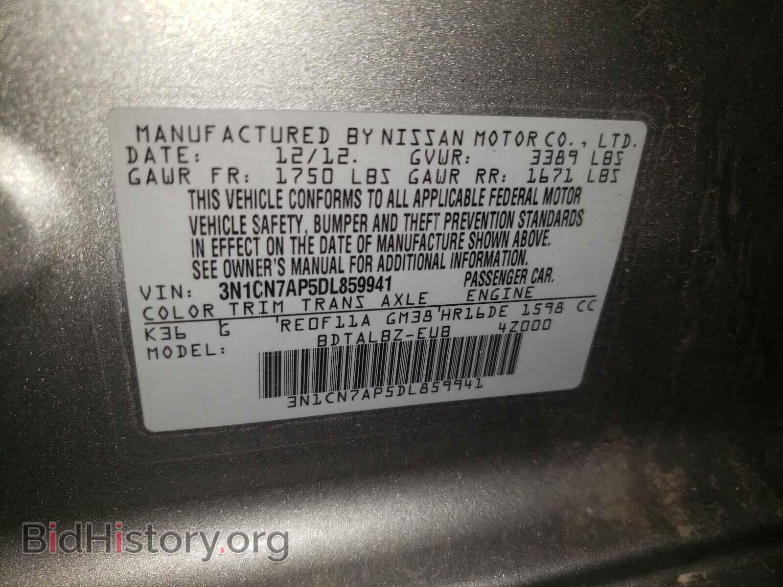 2013 NISSAN VERSA - VIN: 3N1CN7AP5DL859941 - Фото 10