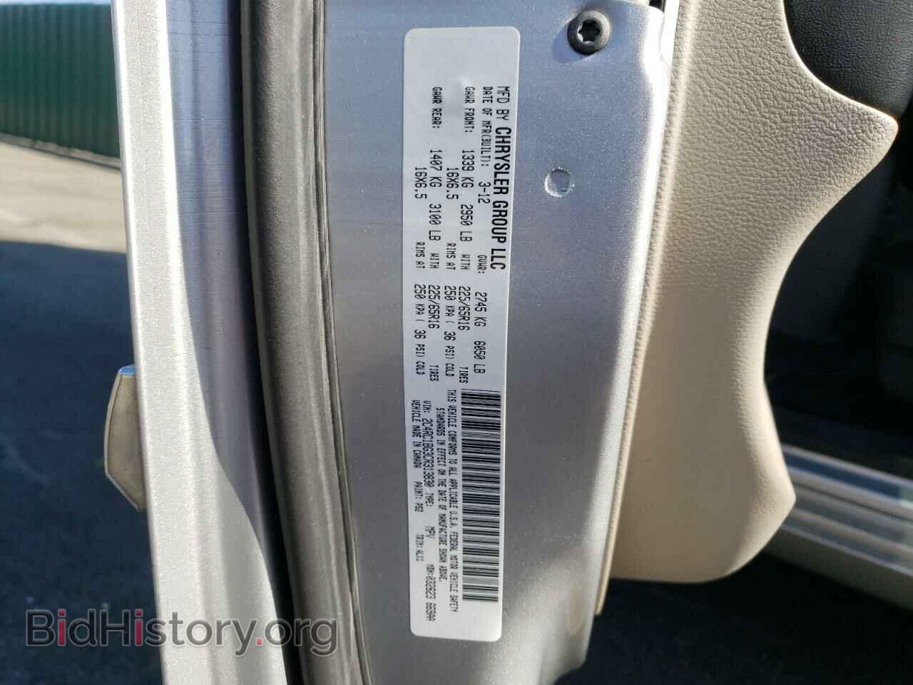 2012 CHRYSLER MINIVAN - VIN: 2C4RC1BG3CR313830 - Photo 10