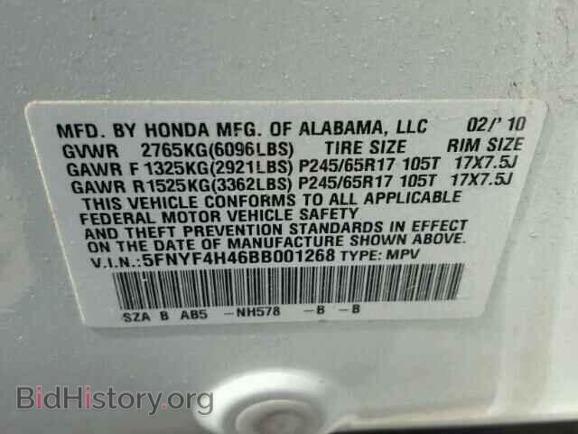 2011 HONDA PILOT EX - VIN: 5FNYF4H46BB001268 - Фото 10