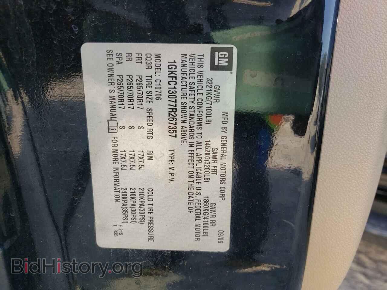 2007 GMC YUKON - VIN: 1GKFC13077R267357 - Фото 10
