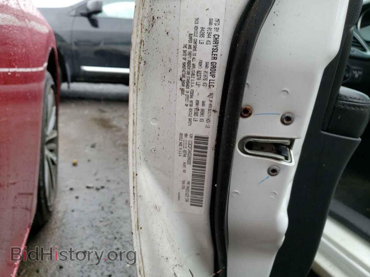 2012 DODGE DART - VIN: 1C3CDFCAXDD200329 - Фото 12