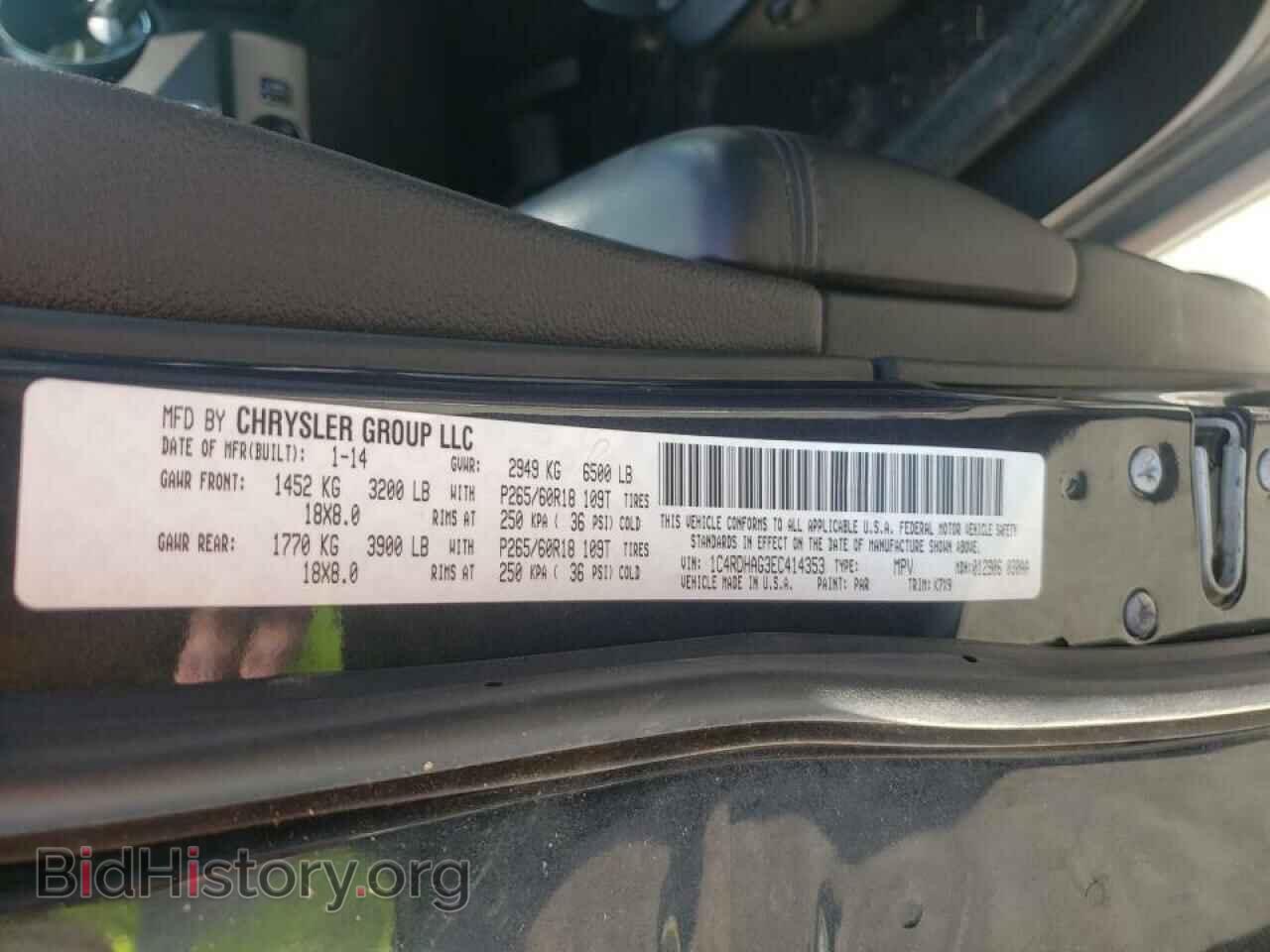 2014 DODGE DURANGO - VIN: 1C4RDHAG3EC414353 - Фото 10