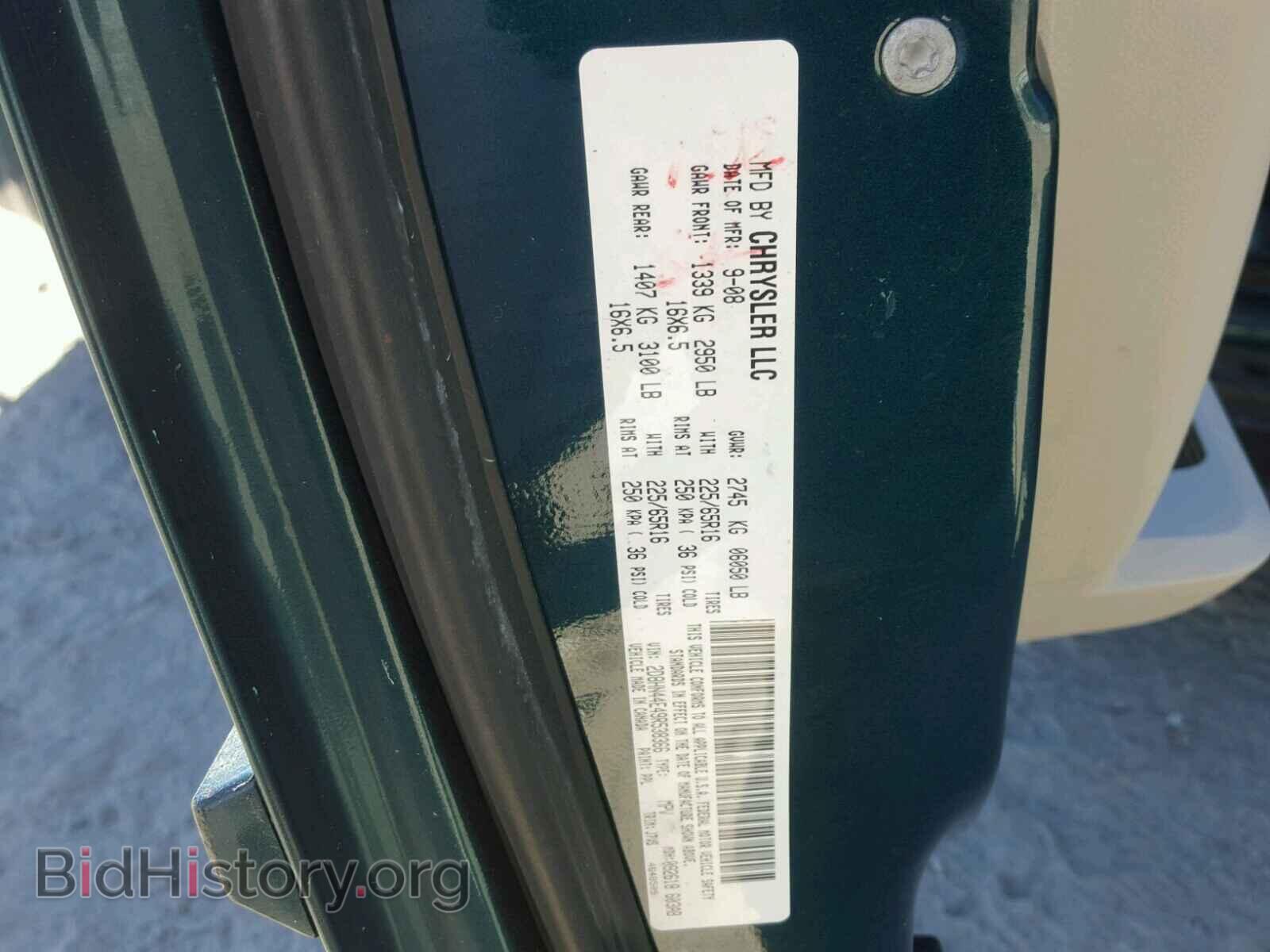 2009 DODGE CARAVAN - VIN: 2D8HN44E49R538366 - Фото 10