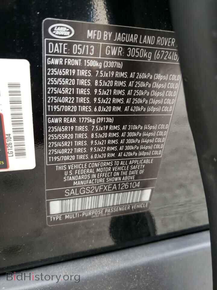 2014 LAND ROVER RANGEROVER - VIN: SALGS2VFXEA126104 - Фото 10