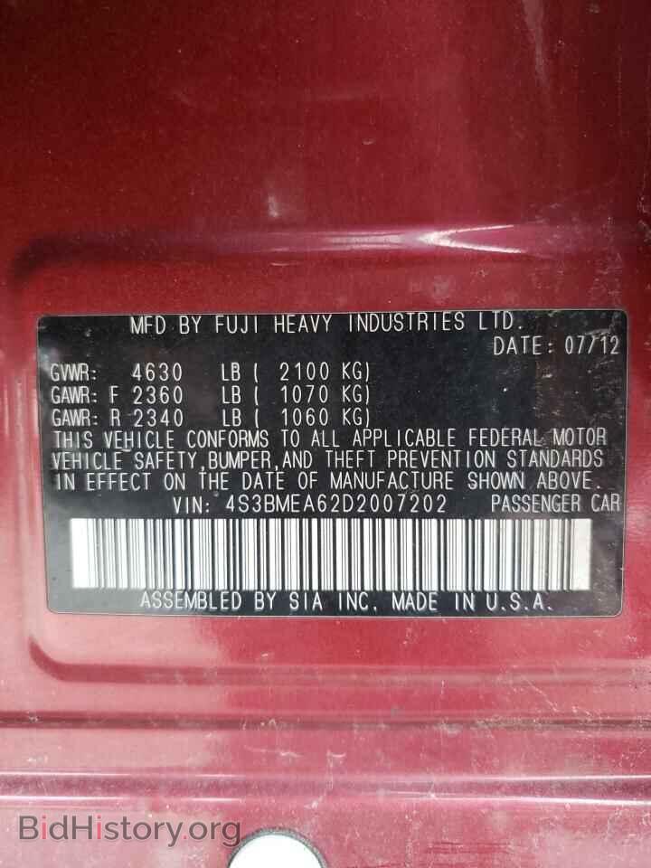 2013 SUBARU LEGACY - VIN: 4S3BMEA62D2007202 - Фото 12