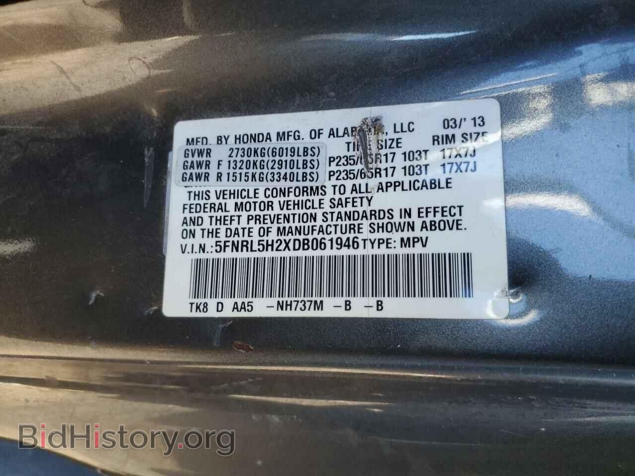2013 HONDA All Models - VIN: 5FNRL5H2XDB061946 - Photo 13