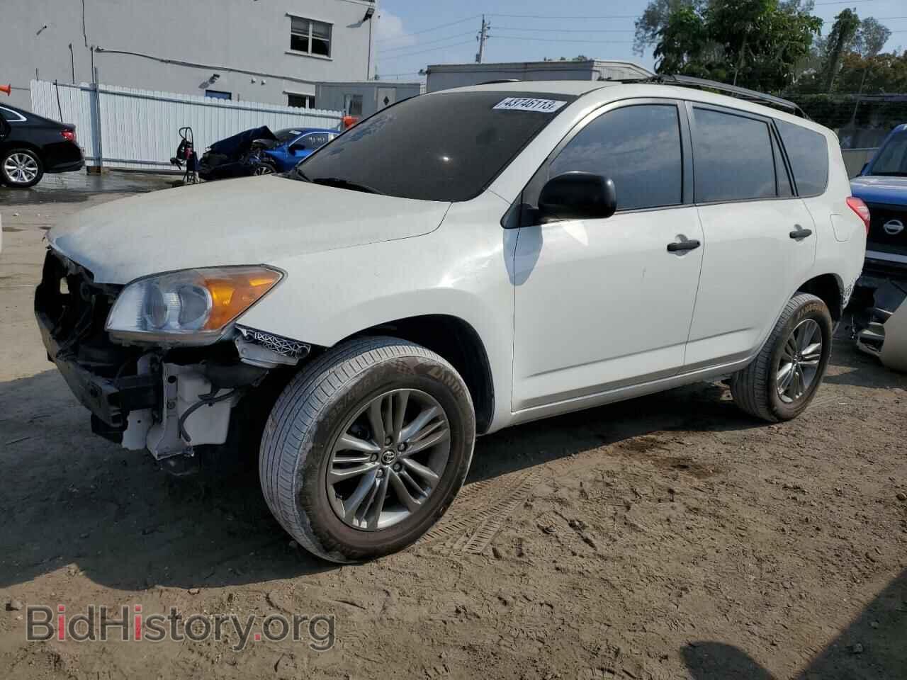 Фотография JTMZF4DVXB5035685 - TOYOTA RAV4 2011