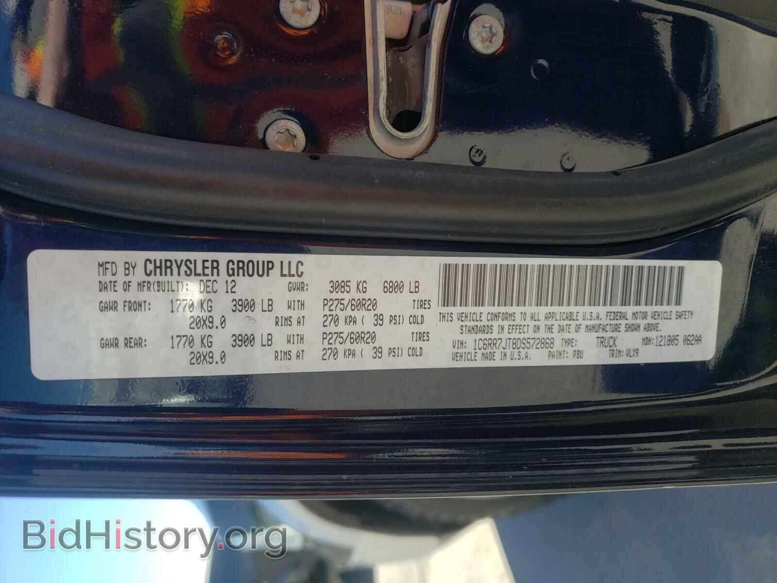 2013 RAM 1500 - VIN: 1C6RR7JT8DS572868 - Photo 10