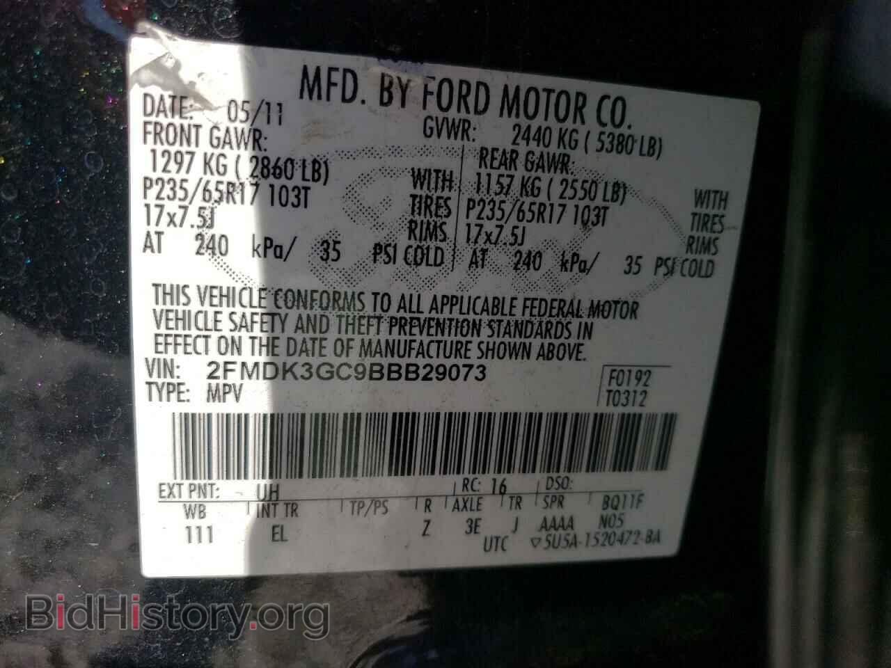 2011 FORD EDGE - VIN: 2FMDK3GC9BBB29073 - Фото 10