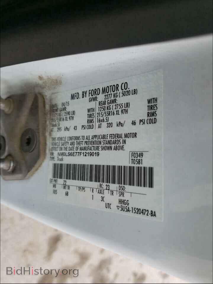2015 FORD TRANSIT CO - VIN: NM0LS6E77F1219019 - Photo 10