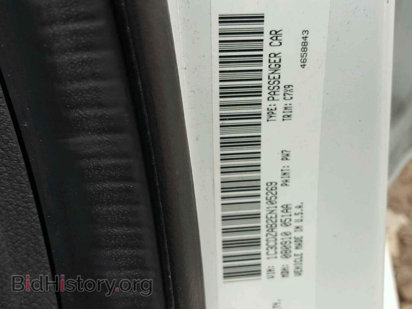 2014 DODGE AVENGER - VIN: 1C3CDZAB2EN105269 - Photo 10