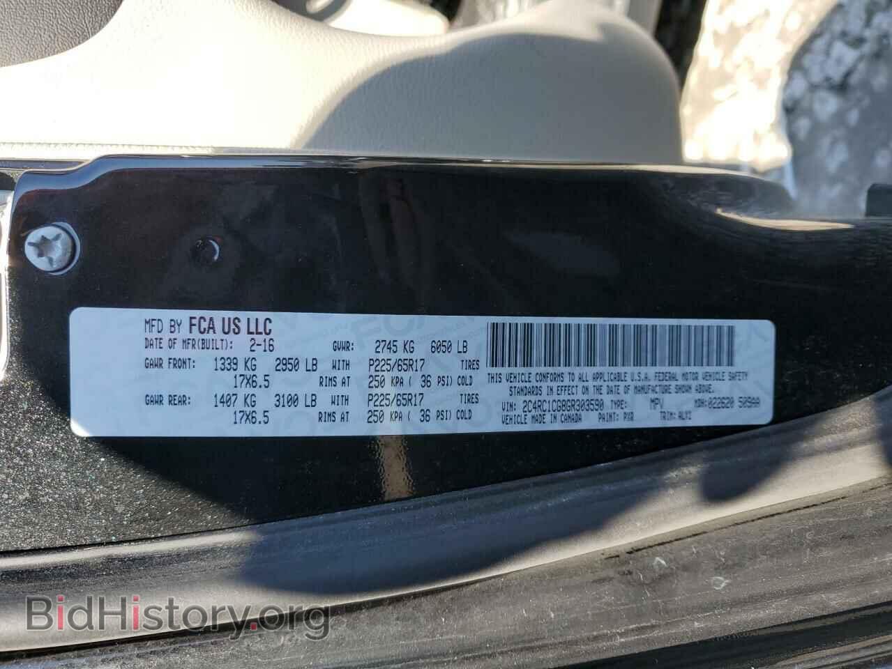 2016 CHRYSLER MINIVAN - VIN: 2C4RC1CG8GR303590 - Фото 14