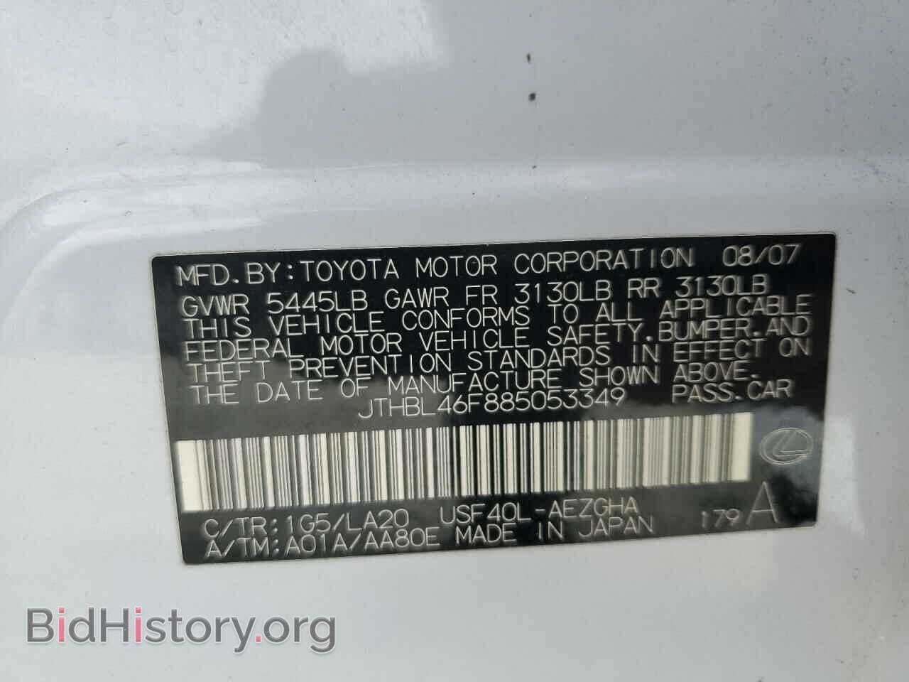 2008 LEXUS LS460 - VIN: JTHBL46F885053349 - Фото 12