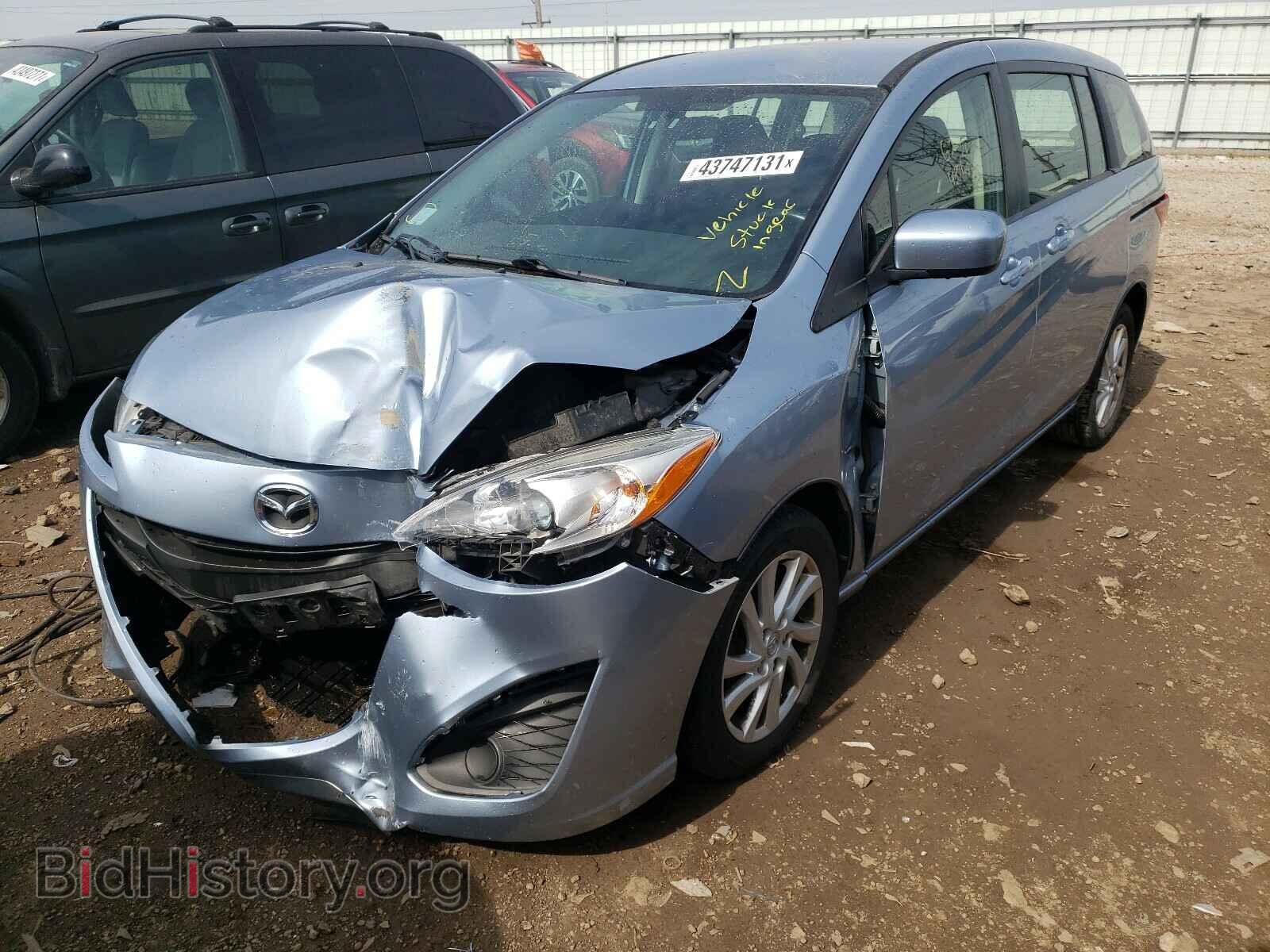 2012 MAZDA 5 - VIN: JM1CW2BL7C0142641 - Фото 2