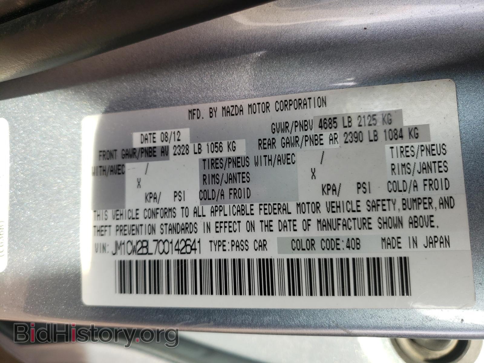 2012 MAZDA 5 - VIN: JM1CW2BL7C0142641 - Фото 10