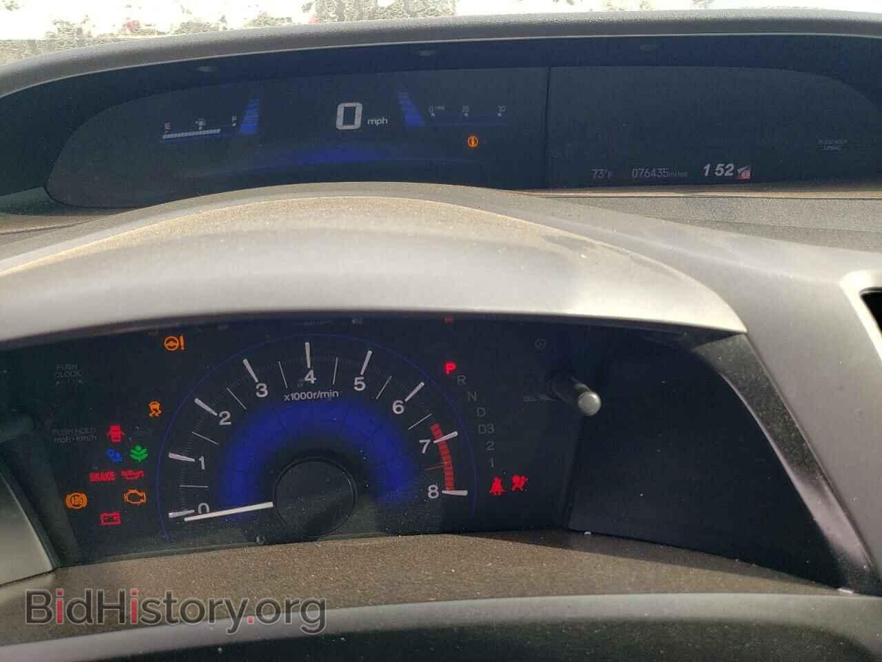2012 HONDA CIVIC - VIN: 2HGFG3B81CH531509 - Фото 9