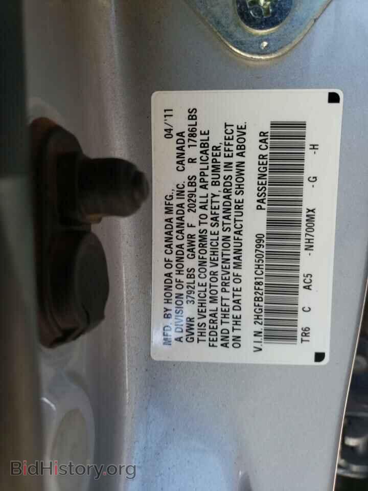 2012 HONDA CIVIC - VIN: 2HGFB2F81CH507990 - Фото 13