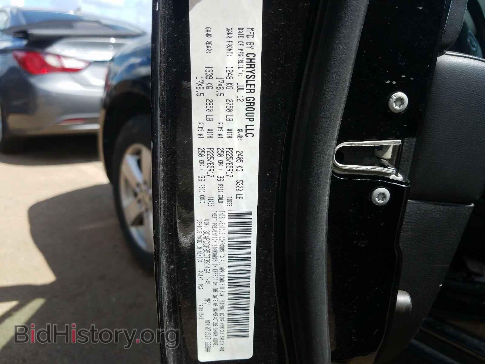 2012 DODGE JOURNEY - VIN: 3C4PDCAB5CT391464 - Фото 10