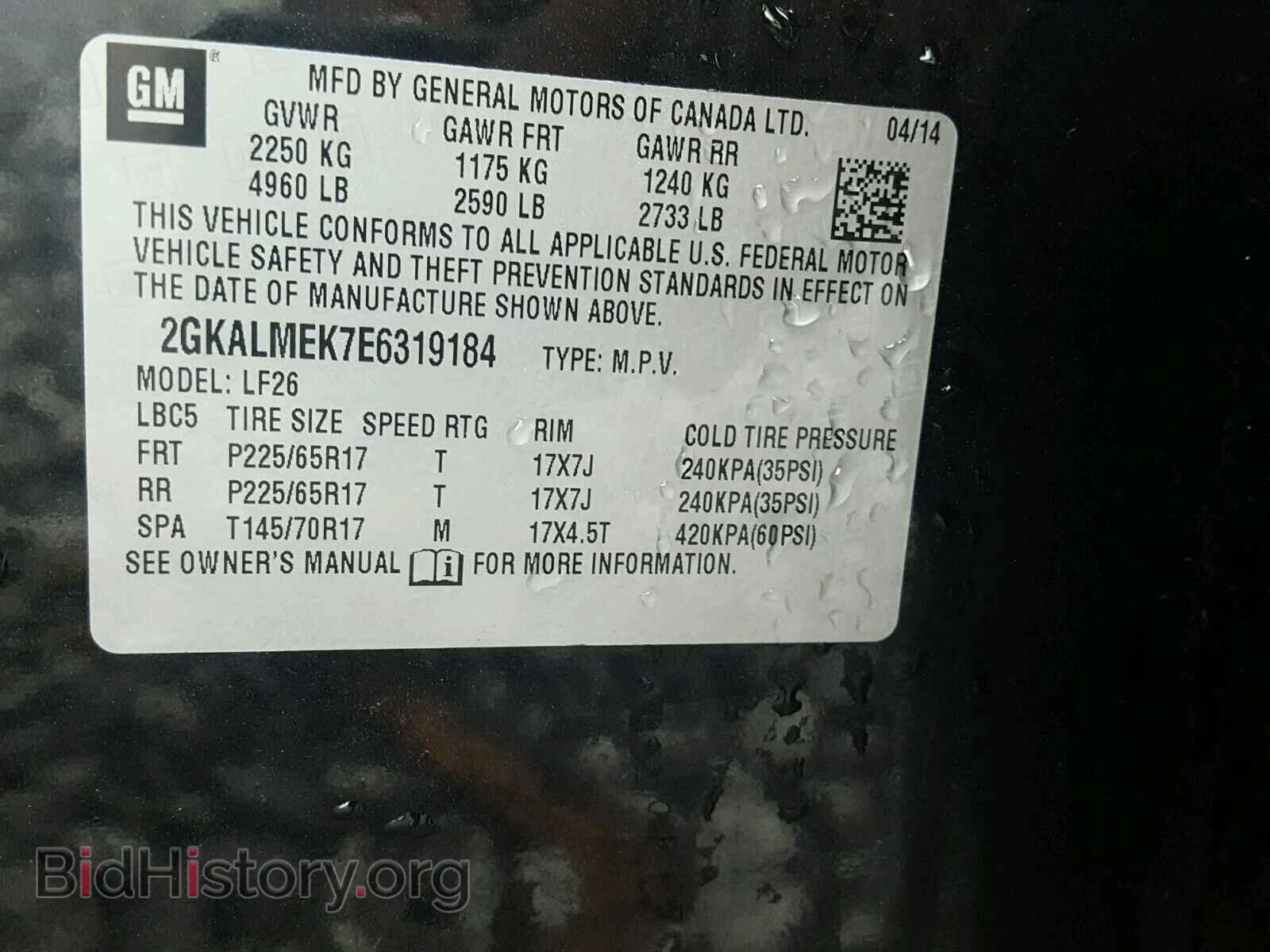 2014 GMC TERRAIN - VIN: 2GKALMEK7E6319184 - Фото 10