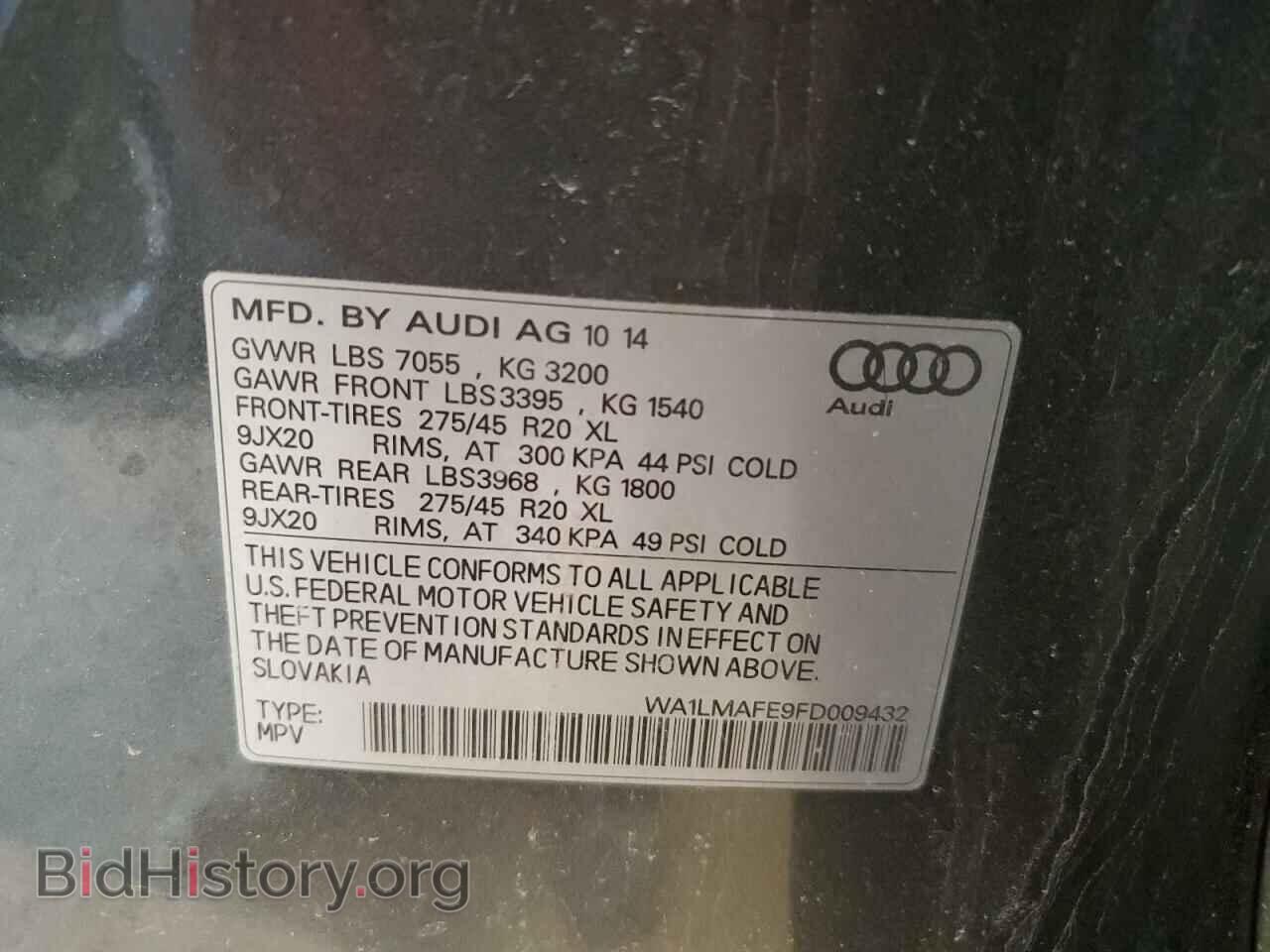 2015 AUDI Q7 - VIN: WA1LMAFE9FD009432 - Фото 14
