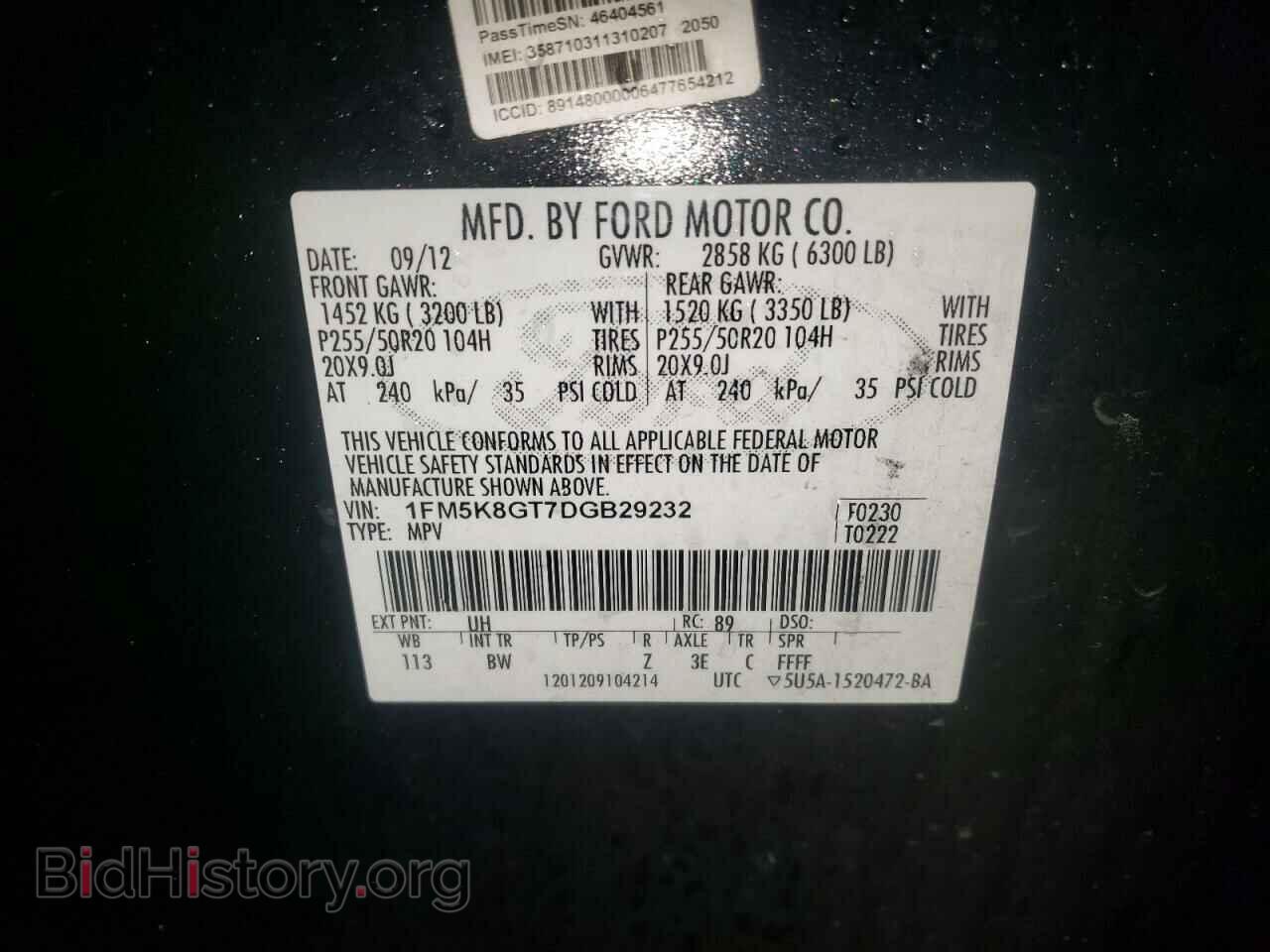 2013 FORD EXPLORER - VIN: 1FM5K8GT7DGB29232 - Photo 10