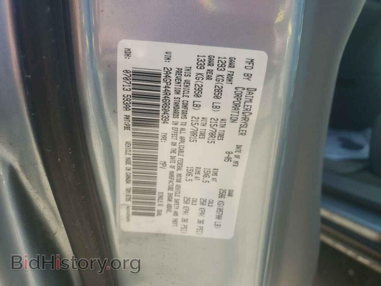 2006 CHRYSLER MINIVAN - VIN: 2A4GP44R46R604394 - Фото 10