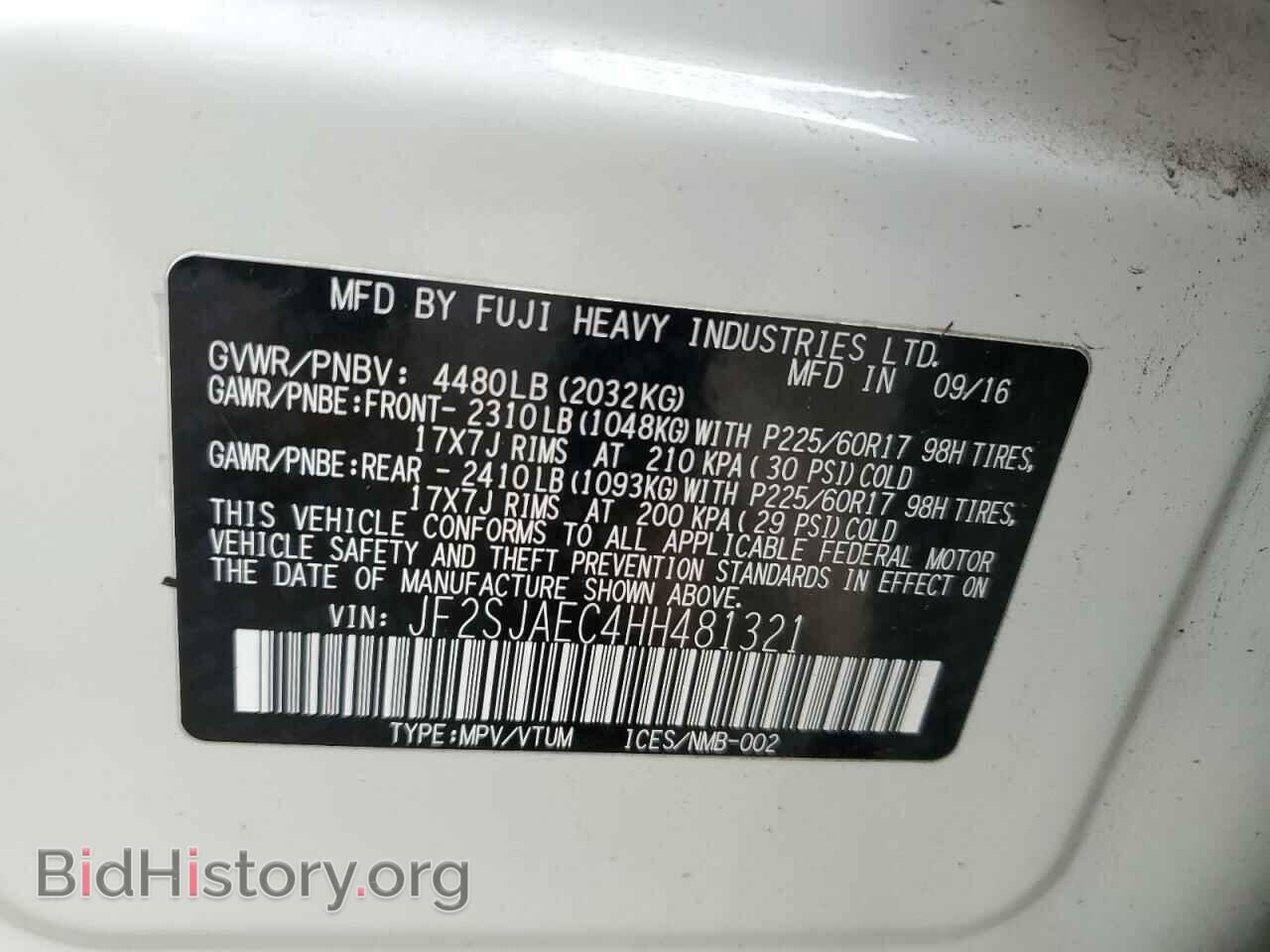 2017 SUBARU FORESTER - VIN: JF2SJAEC4HH481321 - Photo 13