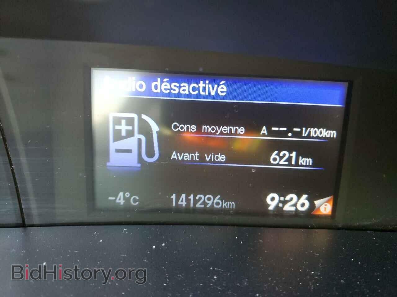 2015 HONDA CIVIC - VIN: 2HGFB2F59FH002256 - Фото 9