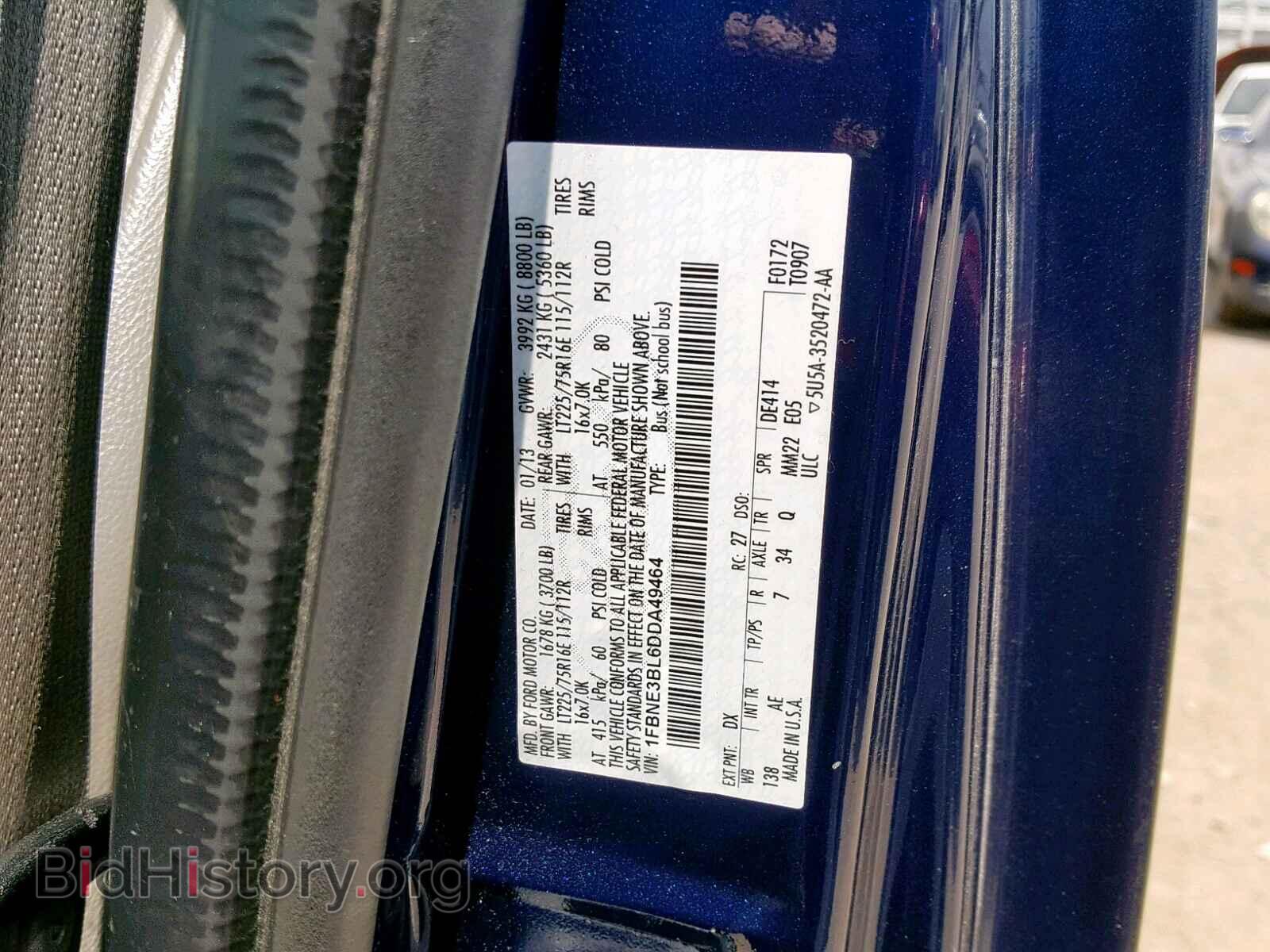 2013 FORD ECONOLINE - VIN: 1FBNE3BL6DDA49464 - Фото 10