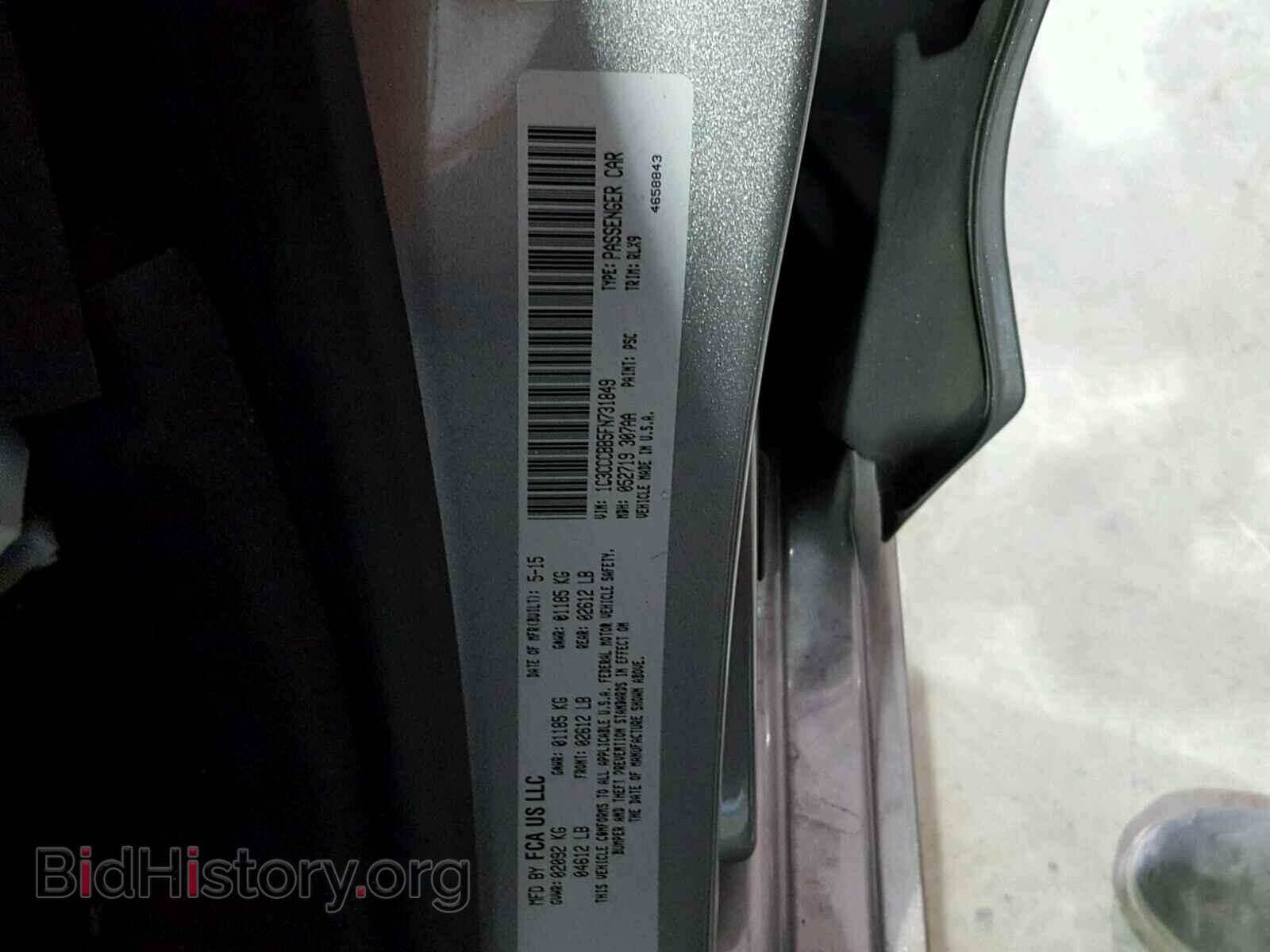 2015 CHRYSLER 200 - VIN: 1C3CCCBB5FN731849 - Photo 10