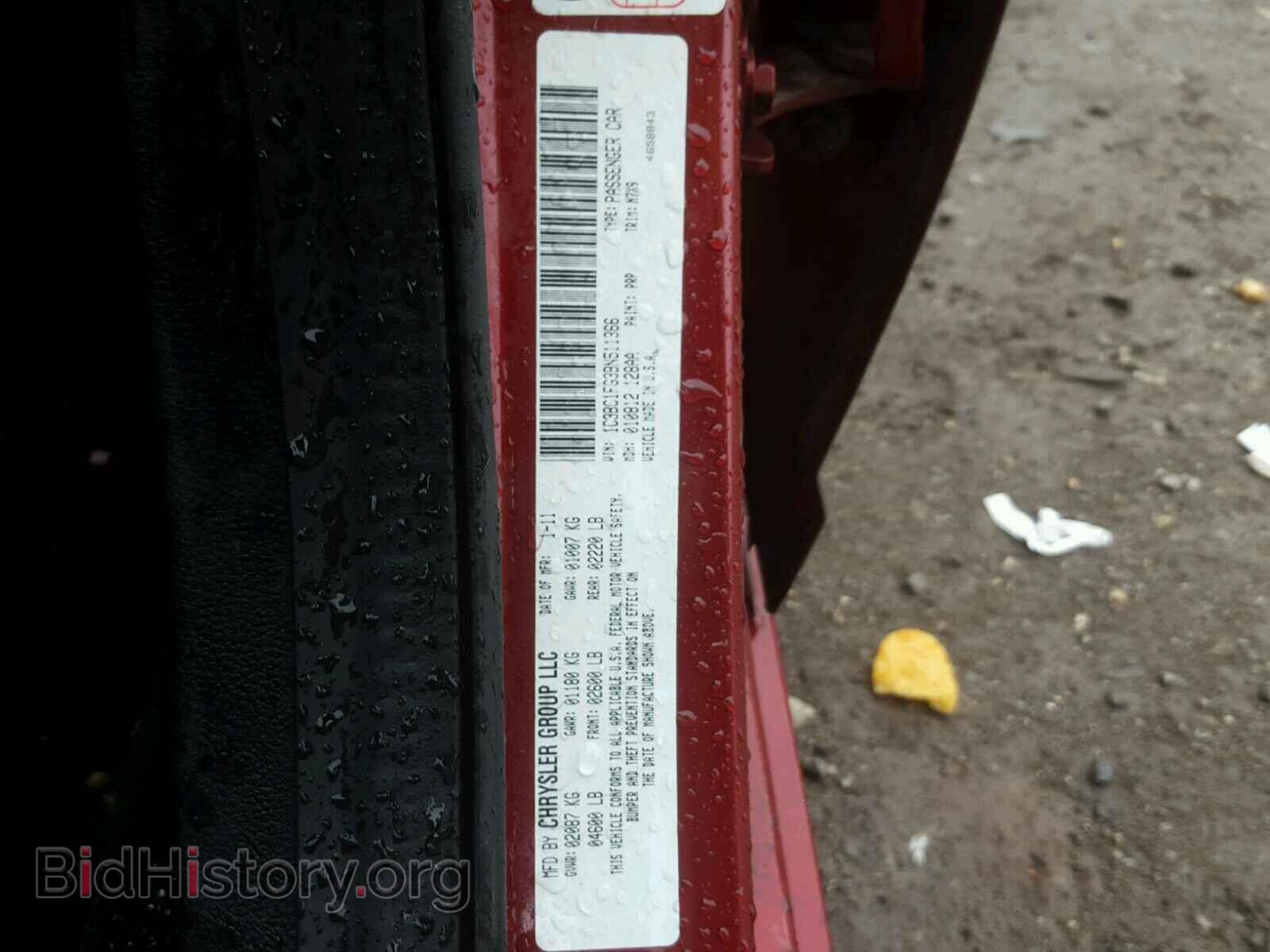 2011 CHRYSLER 200 - VIN: 1C3BC1FG3BN511366 - Фото 10
