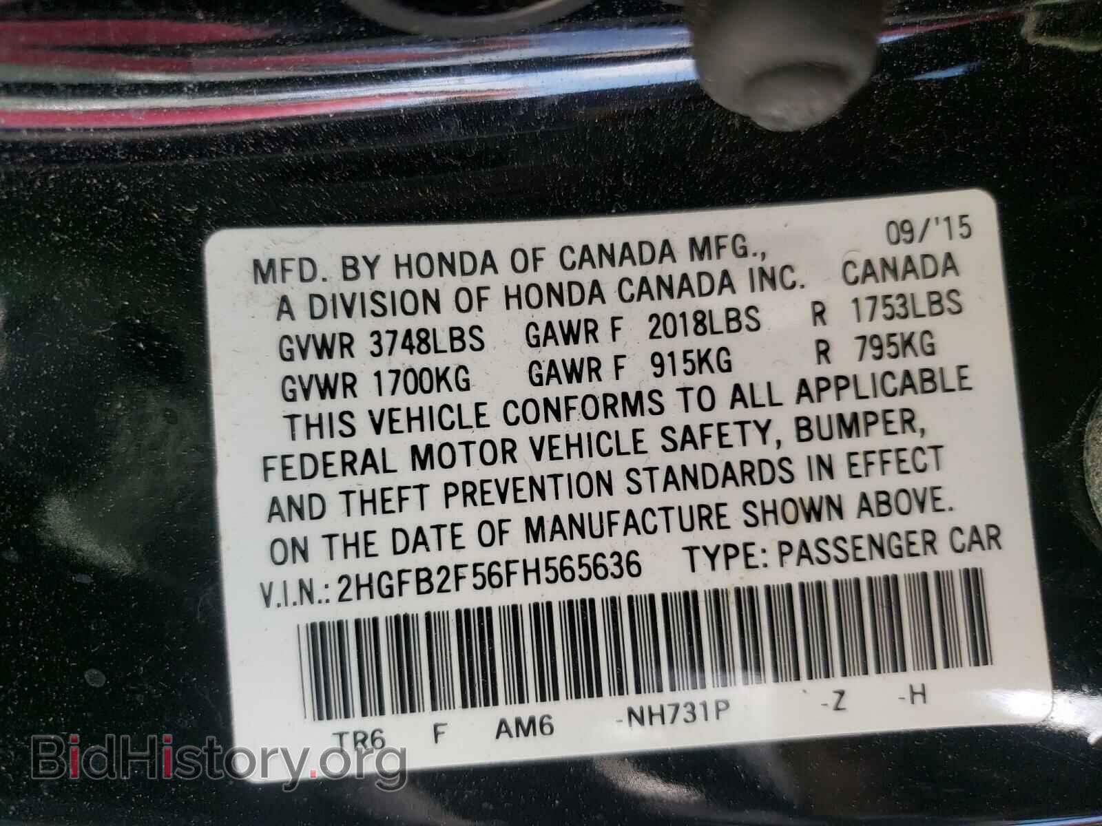 2015 HONDA CIVIC - VIN: 2HGFB2F56FH565636 - Фото 10