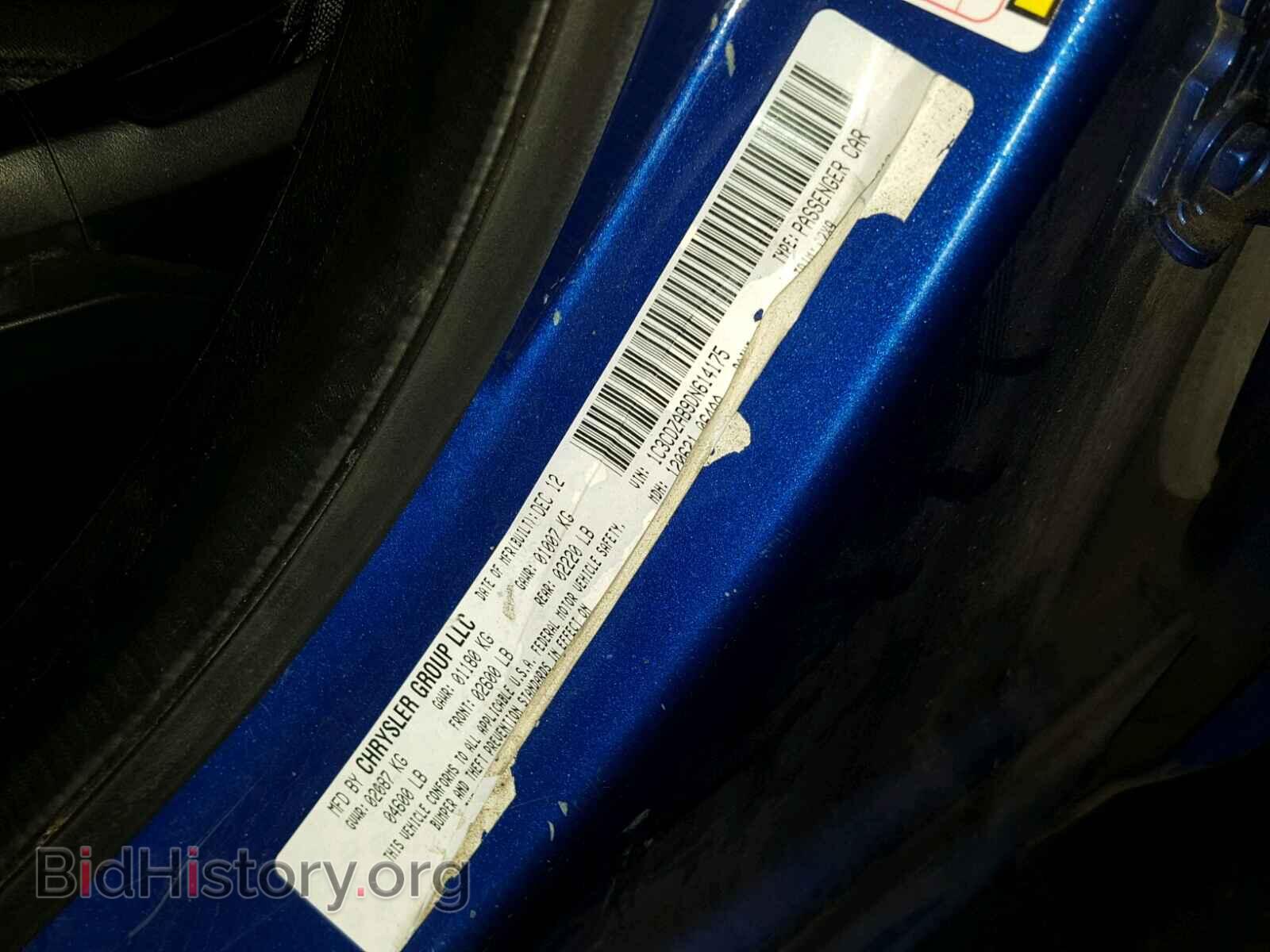 2013 DODGE AVENGER - VIN: 1C3CDZAB9DN614175 - Photo 10