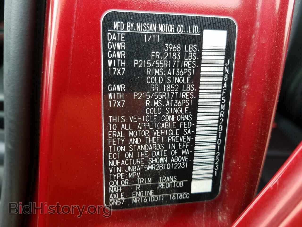 2011 NISSAN JUKE - VIN: JN8AF5MR2BT012231 - Фото 10