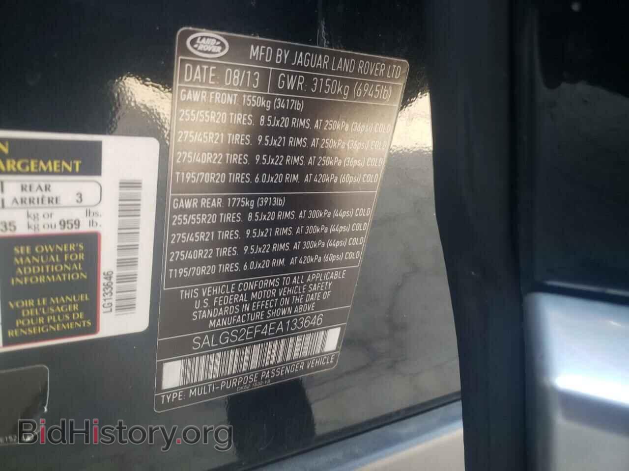 2014 LAND ROVER RANGEROVER - VIN: SALGS2EF4EA133646 - Фото 10
