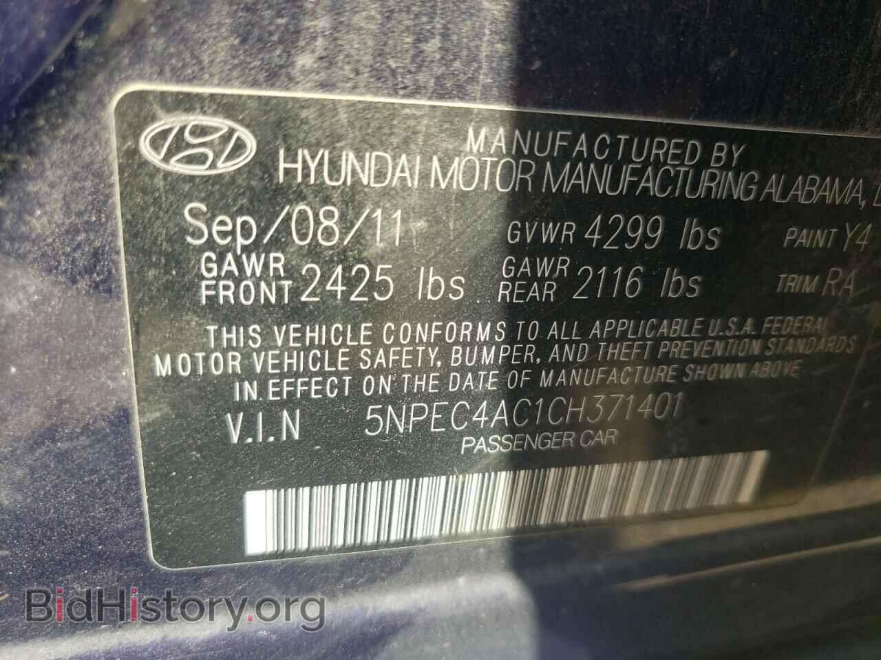 2012 HYUNDAI SONATA - VIN: 5NPEC4AC1CH371401 - Фото 10