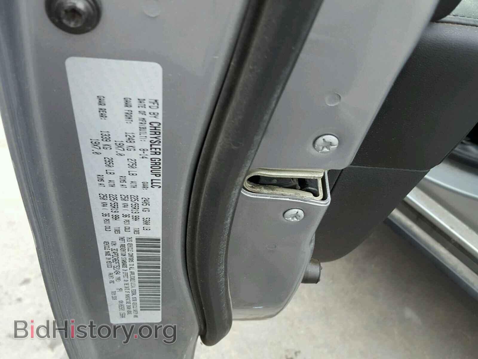 2015 DODGE JOURNEY - VIN: 3C4PDCAB2FT521494 - Photo 10