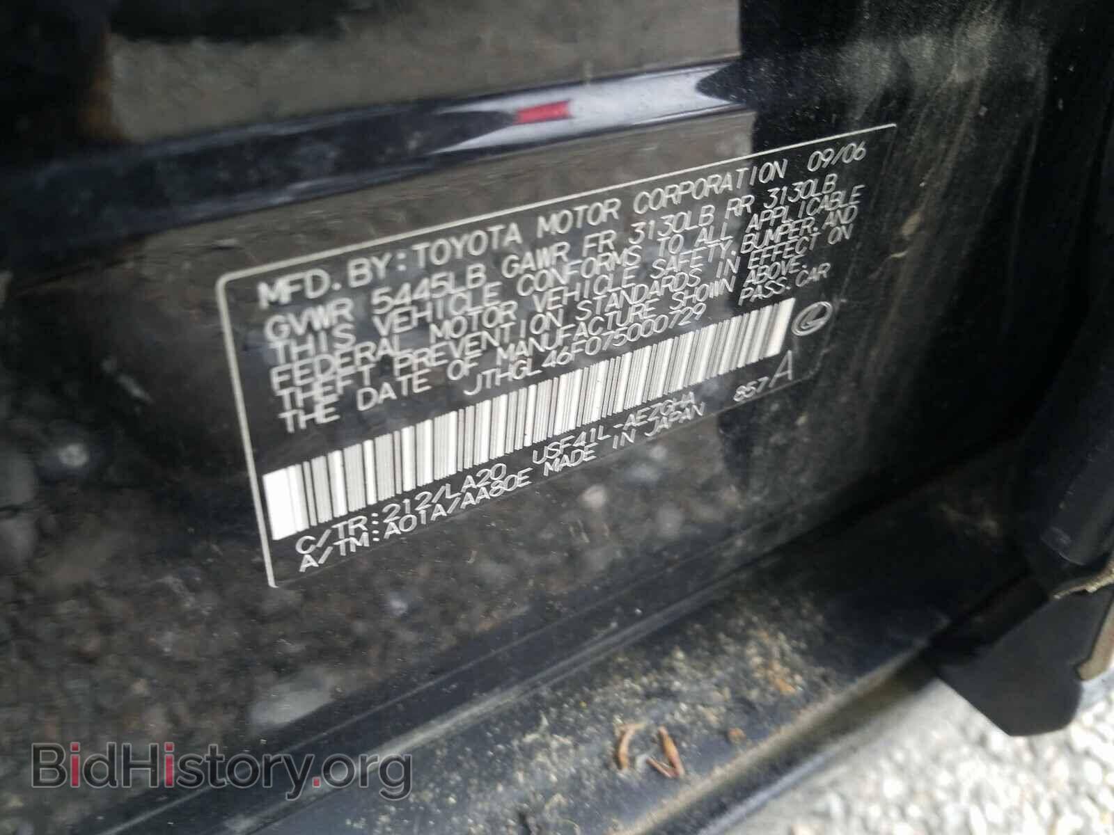 2007 LEXUS LS460 - VIN: JTHGL46F075000729 - Photo 10