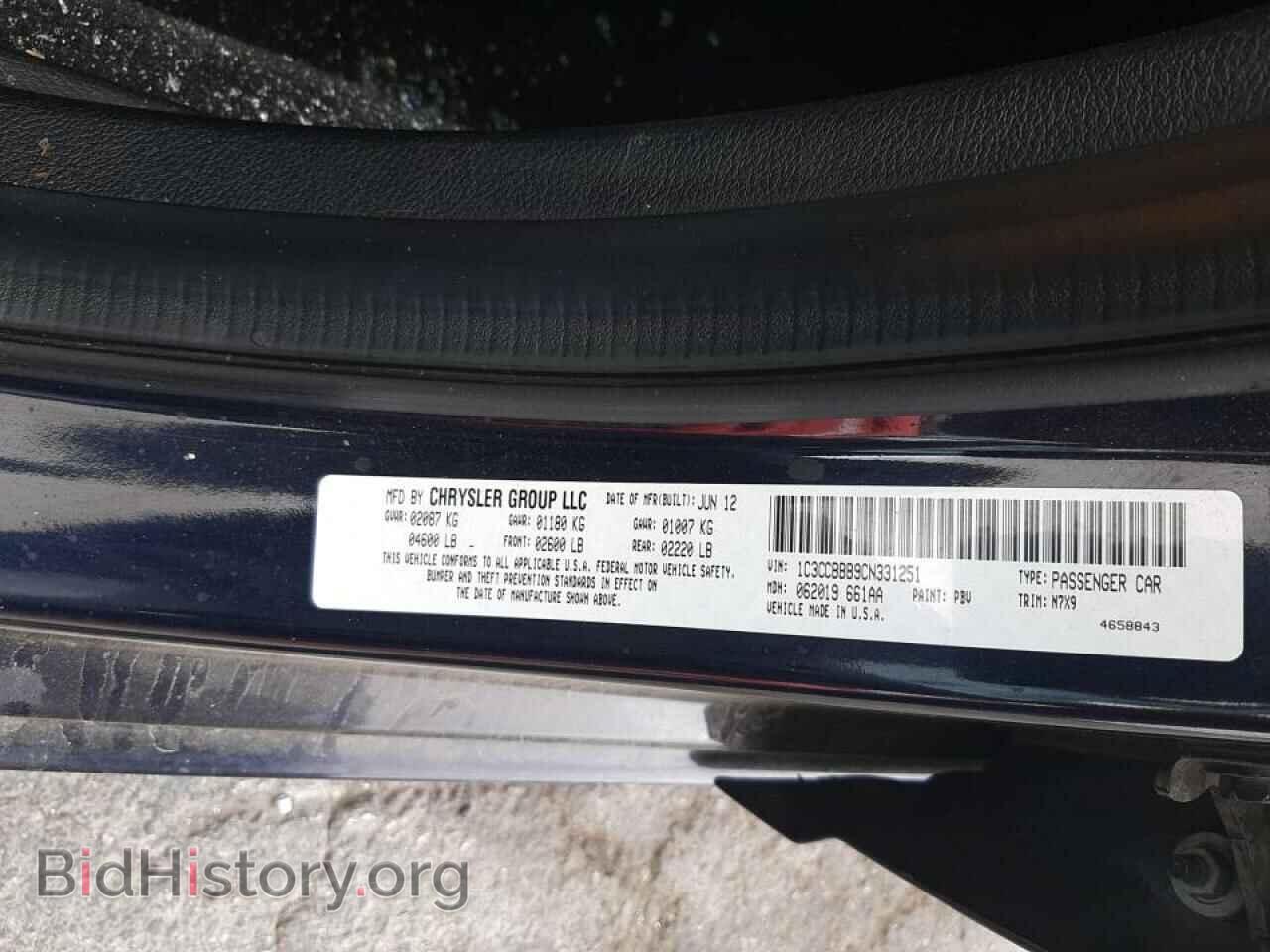 2012 CHRYSLER 200 - VIN: 1C3CCBBB9CN331251 - Фото 10