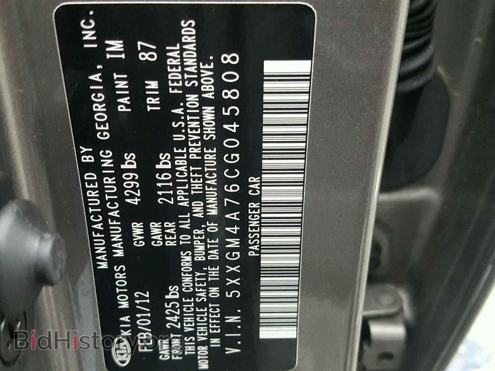 2012 KIA OPTIMA - VIN: 5XXGM4A76CG045808 - Фото 10