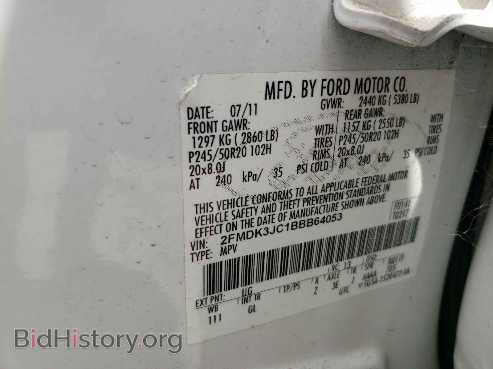 2011 FORD EDGE - VIN: 2FMDK3JC1BBB64053 - Фото 10