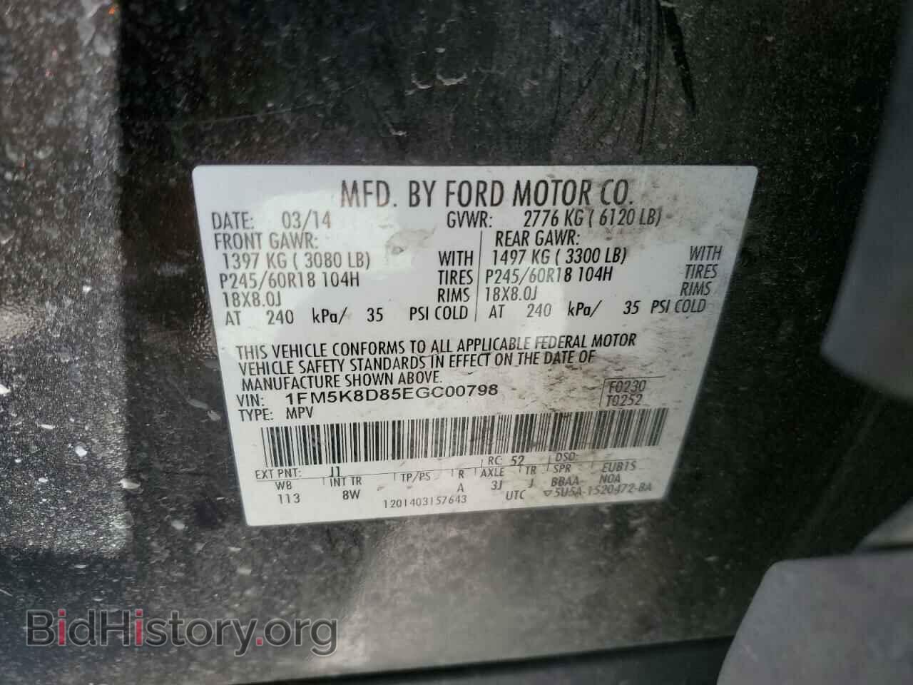 2014 FORD EXPLORER - VIN: 1FM5K8D85EGC00798 - Photo 14