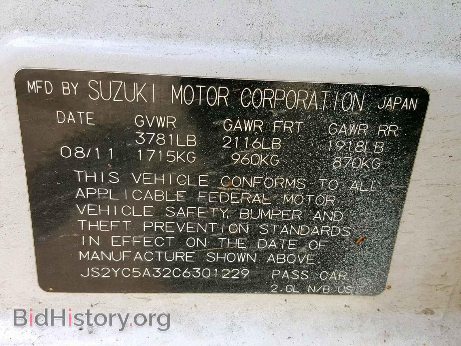2012 SUZUKI SX4 - VIN: JS2YC5A32C6301229 - Photo 10